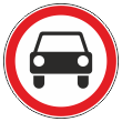 Дорожный знак 3.3 «Движение механических транспортных средств запрещено» (металл 0,8 мм, I типоразмер: диаметр 600 мм, С/О пленка: тип В алмазная)